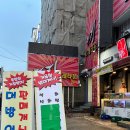 수원역 방어 미스터오징어 내돈내산 솔직후기