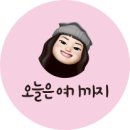 참치작가 | [분당 술집] 서현 황작가 이자카야 후기 "나만 알고 싶긴한데,, 소문났으면 좋겠는 그런곳. 난 또갈꺼야"