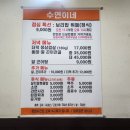 내토로61길 이미지