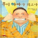 꽃숲유치원 네이버블로그