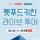 주식회사 우리투어 이미지
