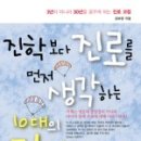 도서출판 진학