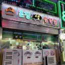 독순로11길 이미지