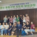 동화구연 지도사과정 이미지