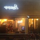 시민회관(건너) 이미지