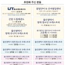 류치과의원 이미지