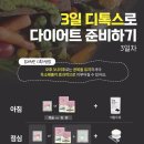 자연과한의원 네이버블로그