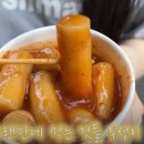 오늘은마떡