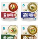 담백