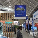 아론해양산업