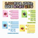 키즈리더어린이집 이미지
