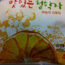 청맥농장 이미지