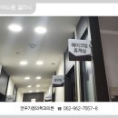 연우가정의학과의원 이미지