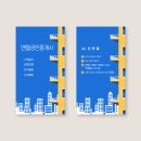 디자인공인중개사사무소 이미지