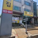 퍼주는 백반집