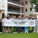 차의과학대학교 이미지