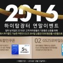 하이25시편의점