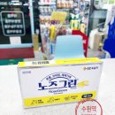 365그린약국 이미지