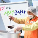 상록장애인복지관 이미지