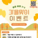 펜션비바체 이미지