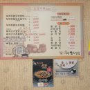 녹차유황오리 이미지