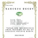 영남정보통신 이미지