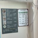 강릉 현지인 추천 맛집, 강릉 청송칼국수 내돈 내산 후기
