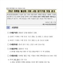지원홈 이미지