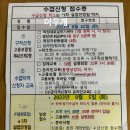 실업급여 신청, 내일배움카드 신청하기