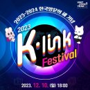 케이컬쳐 이미지