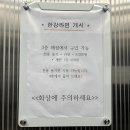 효성매점