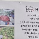 함양가 이미지