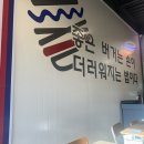 바그(BARG) 이미지