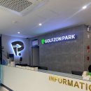 수정역 1번 출구 덕천방향 | 부산 북구 골프존파크 화명덕천 ck스크린, 후기, 가격, 가는법