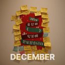 메멘토모리워크샵