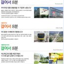 영통로효성해링턴 이미지