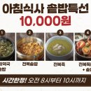 제주오성순살갈치조림 이미지