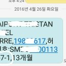 로뎀 행정사 네이버블로그