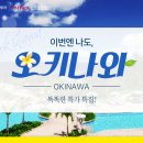 자유투어닷컴 이미지