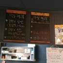 길쭉이호떡본점 이미지