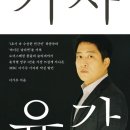 책읽기좋은날 이미지