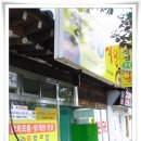 창영식당 네이버블로그