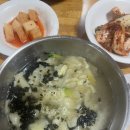 영원빌딩 | [맛집] 여의도 점심 후기 - 차알, 미스테리쉐프린, 영원식당, 송강