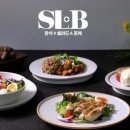 샐러드SLB