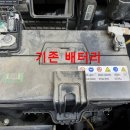 신일밧데리 이미지