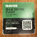 노상치킨&포차 이미지