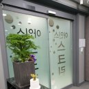 아인스스크린 이미지