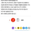 [원본지킴이] 제가 맘충인가요? 이미지