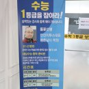 하이매쓰중고등수학전문학원