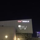 아나덴 슈가링 왁싱(광주 광천점) 이미지